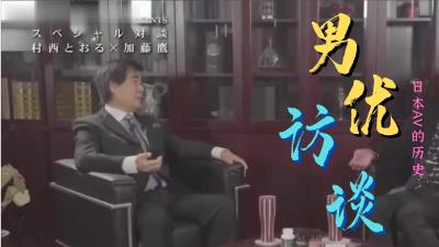蔡甲老熟女败火